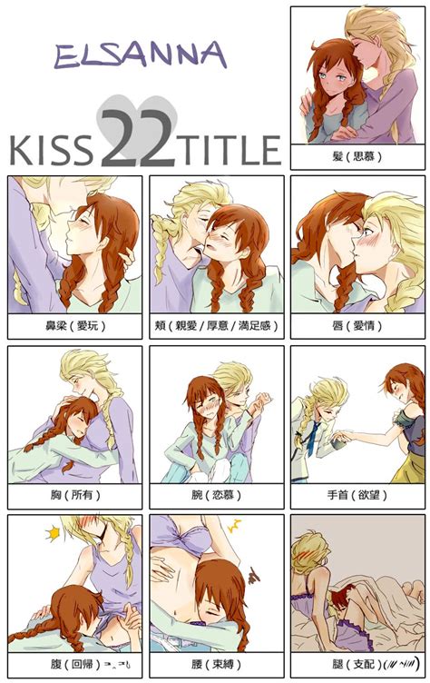 Elsanna This Pic Group Escalated Quickly Xd Anna