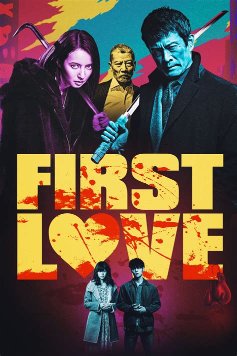 first love 2019 posters — the movie database tmdb