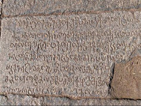 year  inscription unearthed  floor  tiruvannamalai temple chennai news times