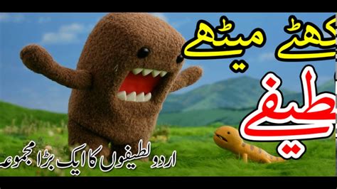 urdu latifay youtube