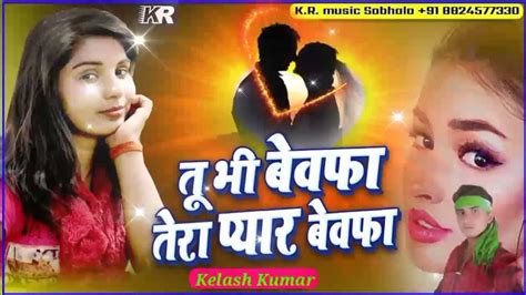 हिन्दी गीत Phool Main Bheju Love Hd Salma Pe Dil Aa Gaya 1997 Kumar