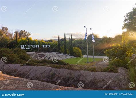 entrance  kfar hasidim  northern israel editorial photo image  israel northern