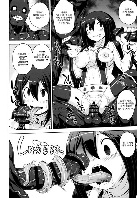 read academi girls boku no hero academia [korean] hentai online porn manga and doujinshi