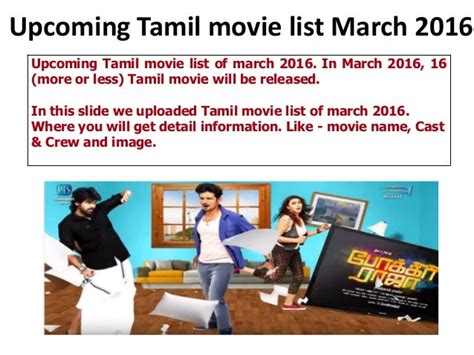 upcoming tamil  list march