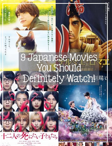 japanese movies      teeny tiny