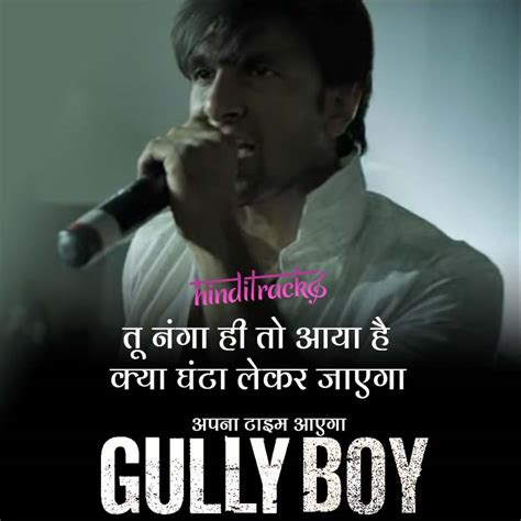 aae apna time aayega lyrics  hindi gully boy