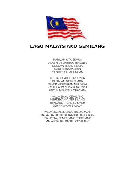 lirik lagu malaysiaku gemilang