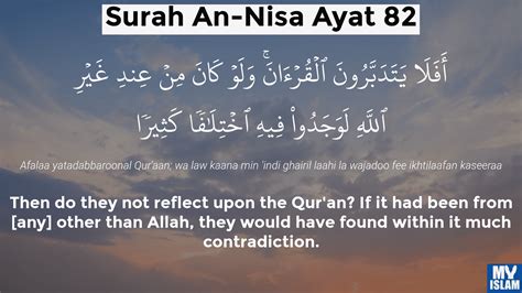 Surah An Nisa Ayat 82 4 82 Quran With Tafsir My Islam