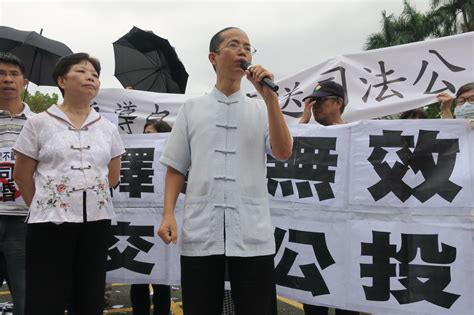 Taiwan Constitutional Court Rules In Favor Of Same Sex