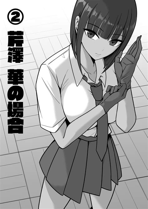 Sex Koujou Seishori Iinkai Page 11 Nhentai Hentai Doujinshi And Manga