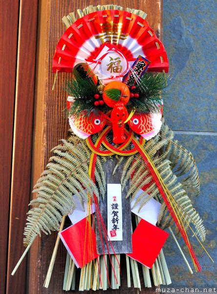 shimenawa shide  kadomatsu traditional japanese  year
