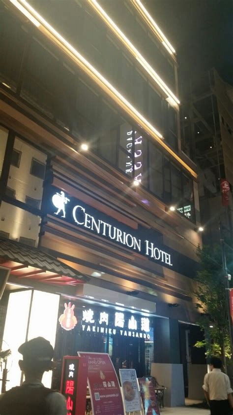 centurion hotel spa ueno station pantip