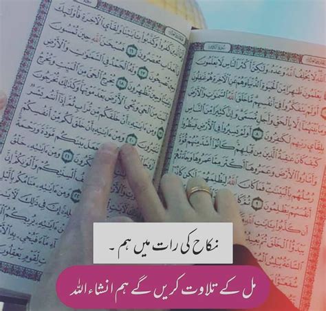 islamic urdu quotes images text dpz for fb and instagram