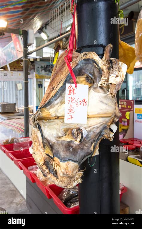 traditional dried fish  hong kong shop stock photo alamy