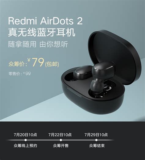 redmi airdots  tws earphones announced  china   yuan  gizmochina