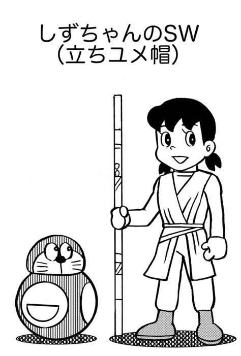 Doraemon Minamoto Shizuka Rey And Bb 8 Star Wars And 2 More Drawn