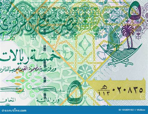 qatar  riyal  banknote closeup fragment qatari money clo stock