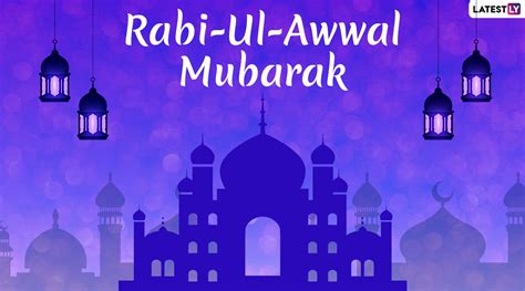 rabi ul awwal  mubarak wishes whatsapp messages eid milad  nabi