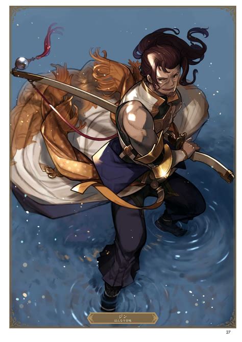 Hanarito Granblue Fantasy Jin Granblue Fantasy Male Sword 443090