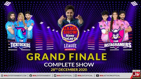 game show aisay chalay ga league season  grand finale  december  complete show