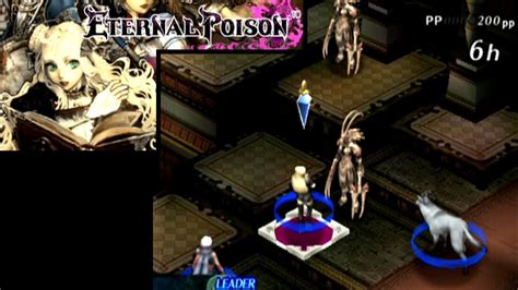 Eternal Poison For Playstation 2