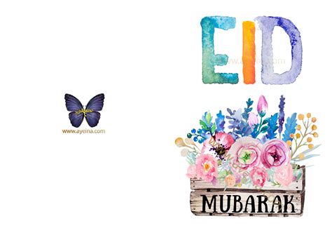 eid mubarak watercolor card ayeina