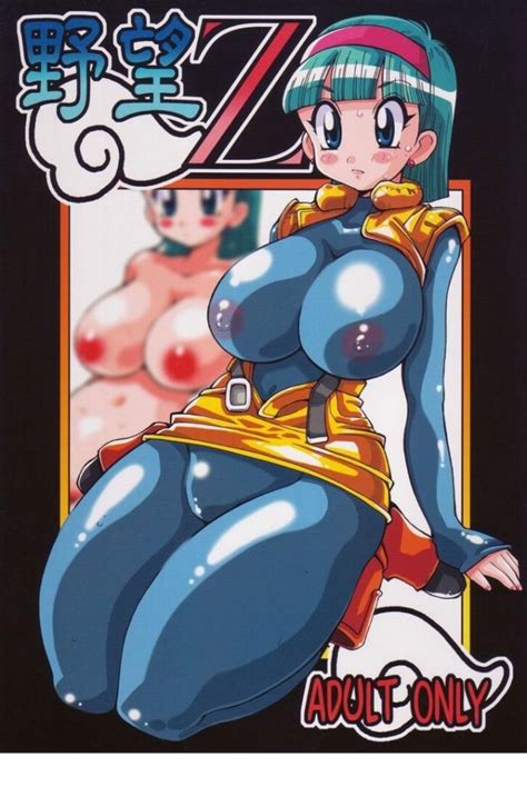 Yabou Z Dbz Manga Hentai