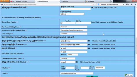 Tamilnadu Election Voter Id Form 6 Fill Up Online Demo