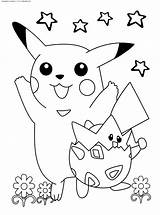 Pikachu Picachu sketch template