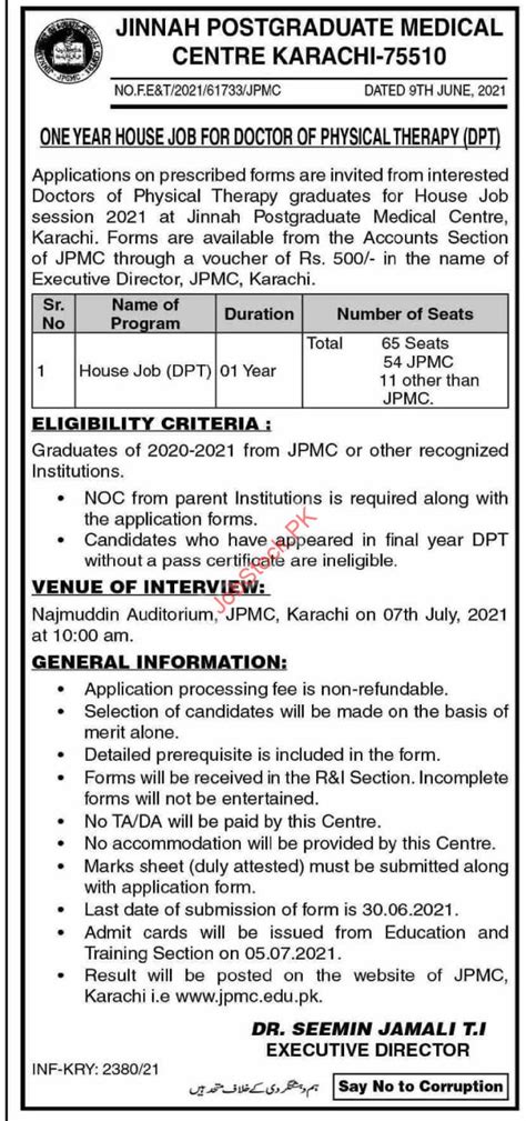 Jpmc Karachi Jobs 2021 Jinnah Postgraduate Medical Centre Jobs 2021