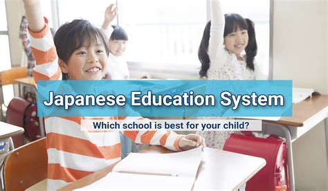 japanese education system public private and international schools