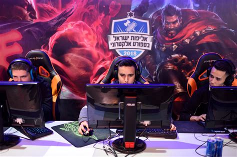 esports   israels  athletic frontier israelc
