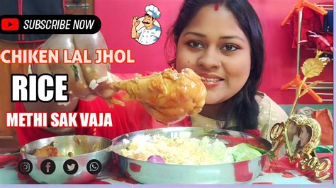 Eating Bengali Murgir Jhol Methi Sak Fry Rice Asmr Homemade