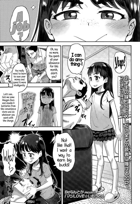 reading seriously love little sister hentai 1 seriously