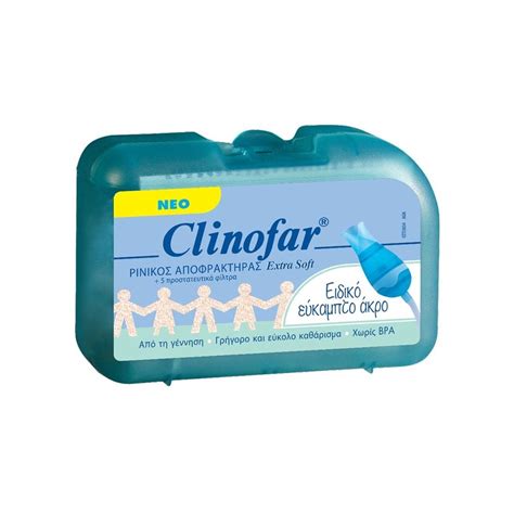 omega pharma clinofar extra soft soft nosepiece   protective filters mother baby