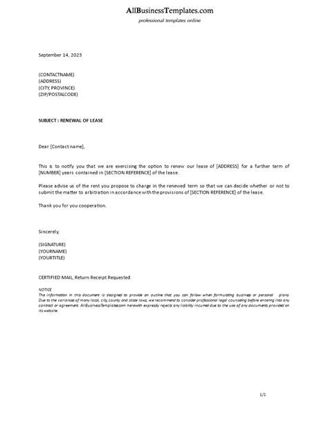 residential lease extension letter    letter template