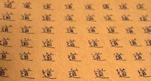 letras chinas  abecedario chino por  son dos terminos incorrectos