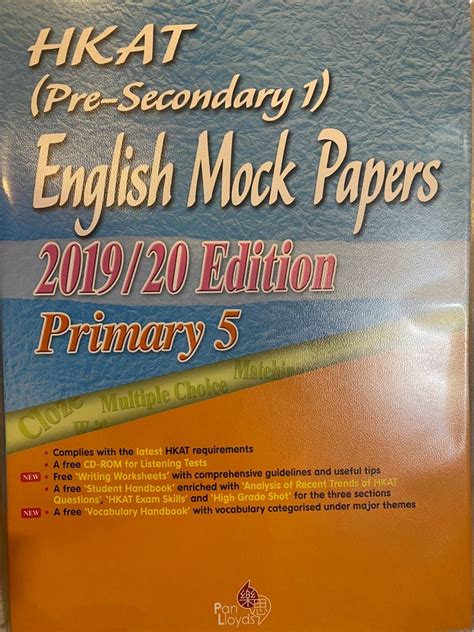 pan lioyds hkat english mock papers p carousell