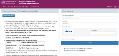 Du Application Form 2022 Out Csas Portal Registration Apply Online