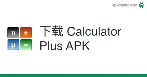 calculator  apk android app
