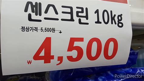 prices items  south korea youtube