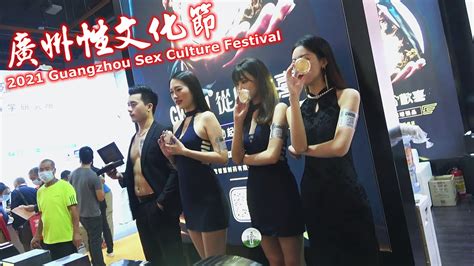 2021廣州性文化節模特 guangzhou sex culture festival models 広州性文化祭モデル 광저우 성문화 축제