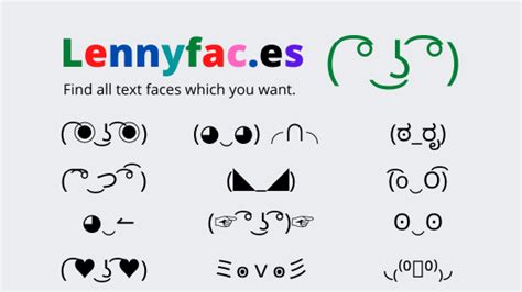lenny face    text faces copy  paste