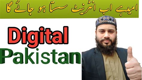 digital pakistan youtube