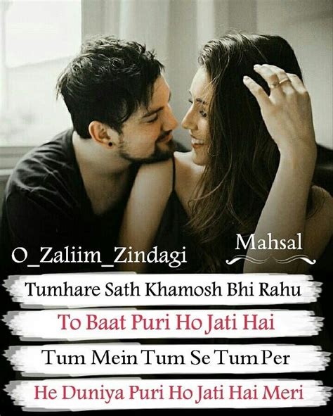 Pin By Waqar Ahmad On Picture New Love Quotes Love
