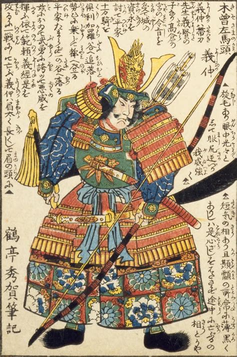 ukiyo ekiso yoshinakaby utagawa yoshitorapartage  samurai style