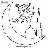 للتلوين محمد رسومات Prophet عن النبي اوراق عمل اسلاميه Mohammad sketch template