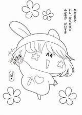 Mirmo Pon Mirumo Papii Studio Shinozuka Hiromu Hibari Minitokyo Camilla Coloring Mangaka Character Series sketch template