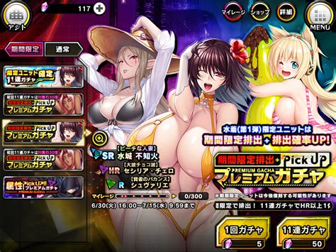 Taimanin Rpgx Dives Into Summer With Scandalous Swimsuits Sankaku Complex