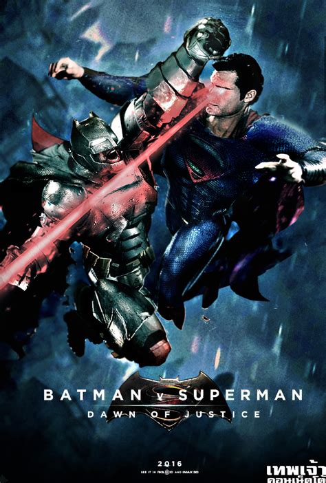 Batman V Superman Dawn Of Justice Fanmade Poster By